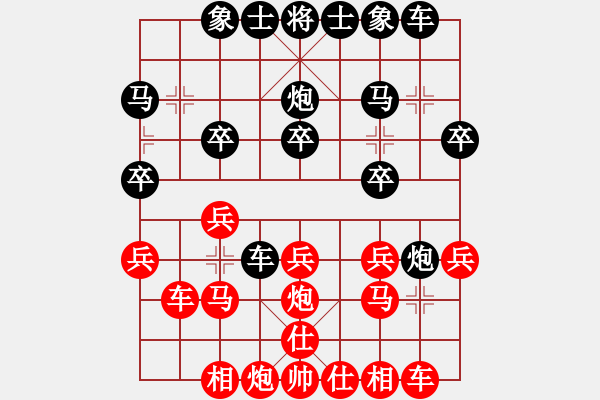 象棋棋谱图片：刘海先胜靳阳阳 - 步数：20 