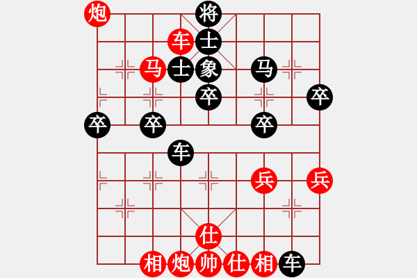 象棋棋谱图片：刘海先胜靳阳阳 - 步数：49 