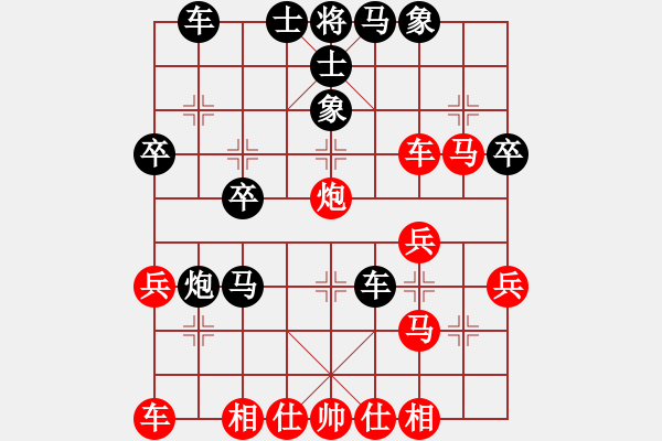 象棋棋譜圖片：橫才俊儒[292832991] -VS- magicWU[511475196] - 步數(shù)：30 