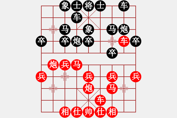 象棋棋譜圖片：Van co manhNV VS HAIPT1 - Luot ve: 1-0 - 步數(shù)：20 