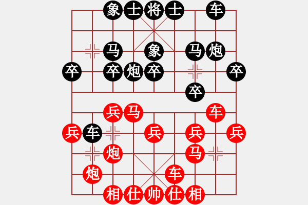 象棋棋譜圖片：Van co manhNV VS HAIPT1 - Luot ve: 1-0 - 步數(shù)：30 