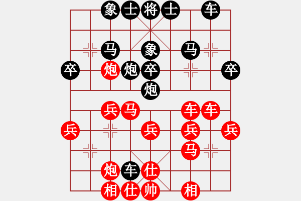 象棋棋譜圖片：Van co manhNV VS HAIPT1 - Luot ve: 1-0 - 步數(shù)：40 