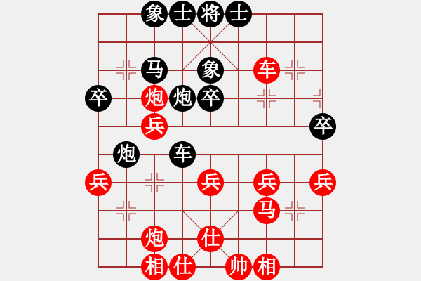 象棋棋譜圖片：Van co manhNV VS HAIPT1 - Luot ve: 1-0 - 步數(shù)：50 