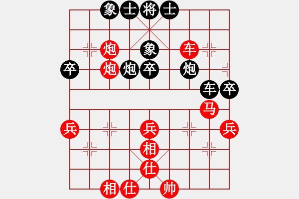 象棋棋譜圖片：Van co manhNV VS HAIPT1 - Luot ve: 1-0 - 步數(shù)：60 