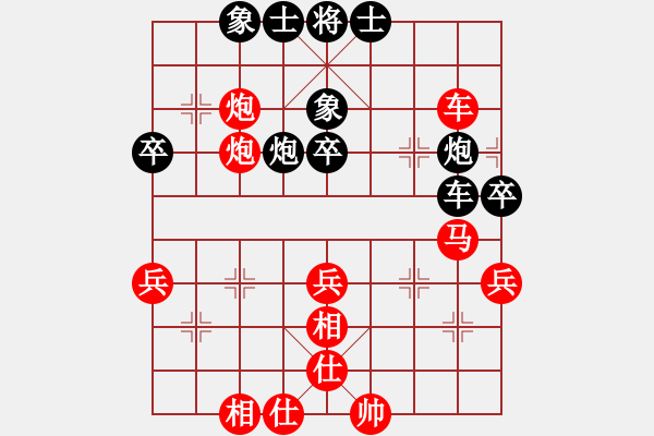 象棋棋譜圖片：Van co manhNV VS HAIPT1 - Luot ve: 1-0 - 步數(shù)：70 