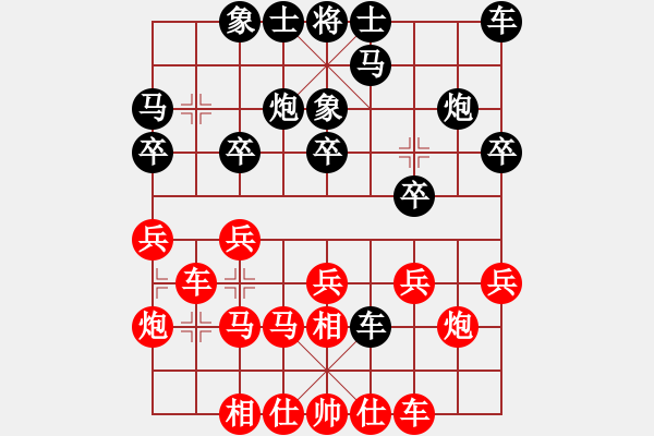 象棋棋譜圖片：弋川新 先負(fù) 薛飛 - 步數(shù)：20 