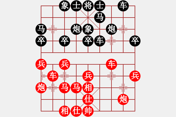 象棋棋譜圖片：弋川新 先負(fù) 薛飛 - 步數(shù)：30 