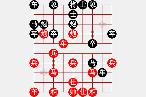 象棋棋譜圖片：A得先順炮橫車對直車得中卒15回合速勝 - 步數(shù)：20 