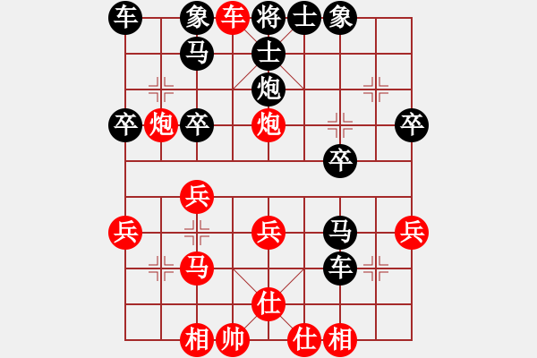 象棋棋譜圖片：A得先順炮橫車對直車得中卒15回合速勝 - 步數(shù)：29 