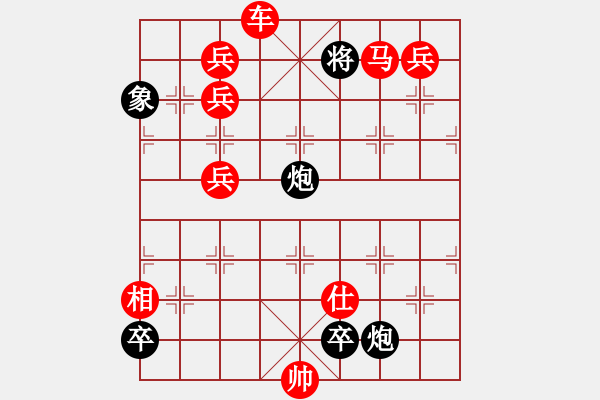 象棋棋譜圖片：棋局-rypoq - 步數(shù)：0 