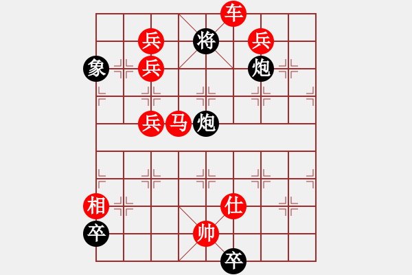 象棋棋譜圖片：棋局-rypoq - 步數(shù)：10 