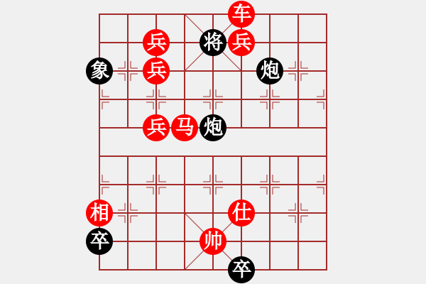 象棋棋譜圖片：棋局-rypoq - 步數(shù)：11 