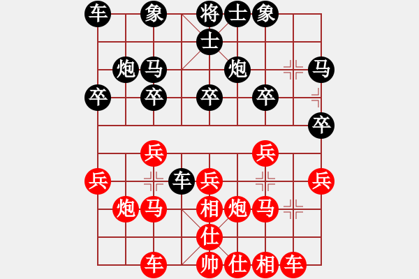 象棋棋譜圖片：2009-4-6 0-17-31]熱血盟☆東方1號☆[紅] - 熱血盟＊四少爺[黑].ccm - 步數(shù)：20 