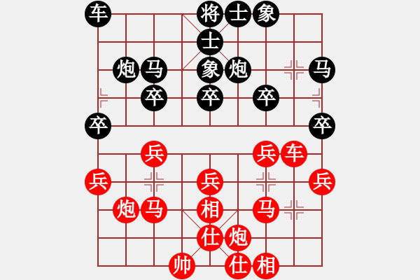 象棋棋譜圖片：2009-4-6 0-17-31]熱血盟☆東方1號☆[紅] - 熱血盟＊四少爺[黑].ccm - 步數(shù)：30 