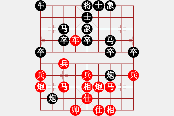 象棋棋譜圖片：2009-4-6 0-17-31]熱血盟☆東方1號☆[紅] - 熱血盟＊四少爺[黑].ccm - 步數(shù)：40 