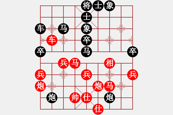 象棋棋譜圖片：2009-4-6 0-17-31]熱血盟☆東方1號☆[紅] - 熱血盟＊四少爺[黑].ccm - 步數(shù)：50 