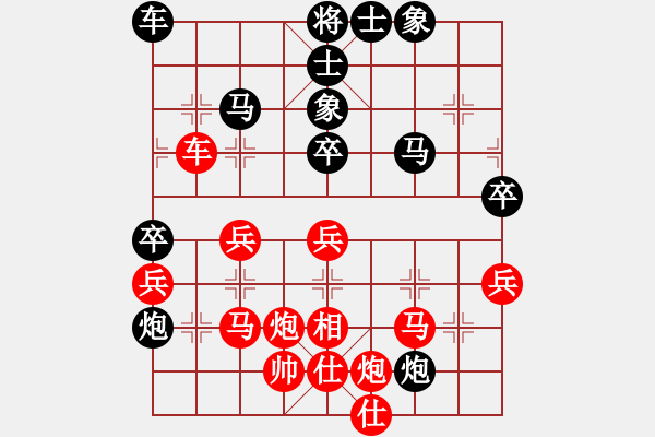 象棋棋譜圖片：2009-4-6 0-17-31]熱血盟☆東方1號☆[紅] - 熱血盟＊四少爺[黑].ccm - 步數(shù)：60 