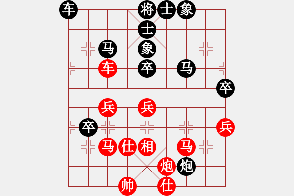 象棋棋譜圖片：2009-4-6 0-17-31]熱血盟☆東方1號☆[紅] - 熱血盟＊四少爺[黑].ccm - 步數(shù)：70 