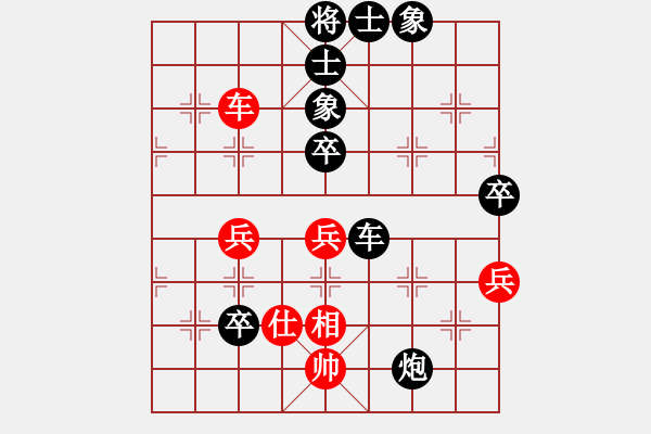 象棋棋譜圖片：2009-4-6 0-17-31]熱血盟☆東方1號☆[紅] - 熱血盟＊四少爺[黑].ccm - 步數(shù)：82 