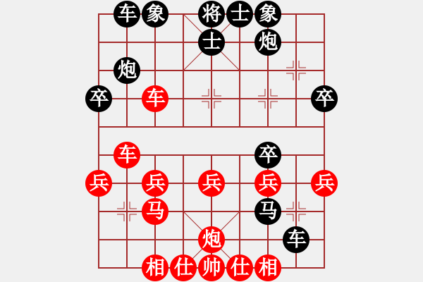 象棋棋譜圖片：泰安 李永國 負 濰坊 徐良進 - 步數(shù)：30 