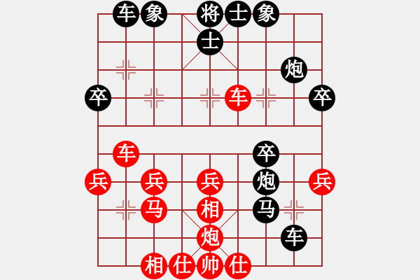 象棋棋譜圖片：泰安 李永國 負 濰坊 徐良進 - 步數(shù)：34 