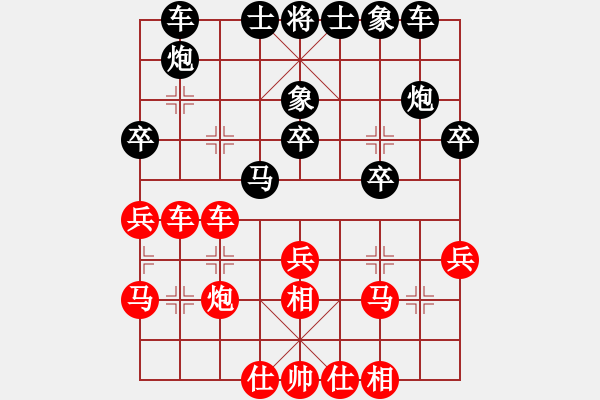 象棋棋谱图片：李雪松 先和 朱晓虎 - 步数：30 