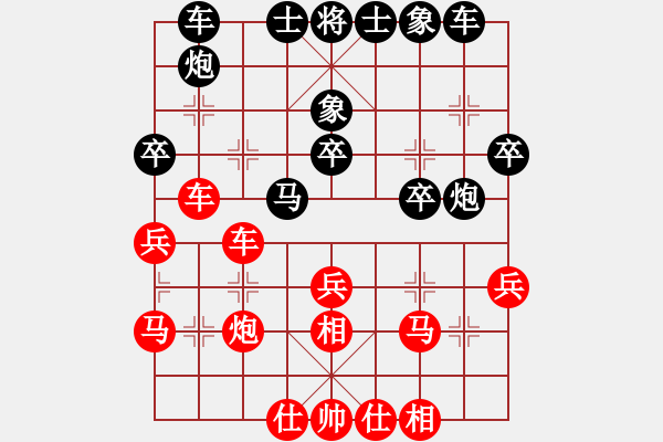 象棋棋谱图片：李雪松 先和 朱晓虎 - 步数：40 