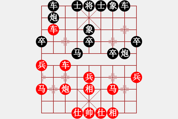 象棋棋谱图片：李雪松 先和 朱晓虎 - 步数：41 