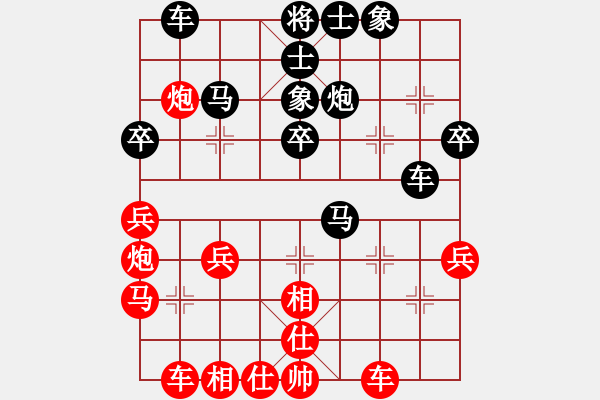 象棋棋谱图片：乔忠平 先负 段苏伟 - 步数：40 