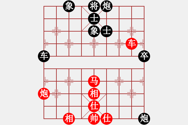 象棋棋譜圖片：上帝之劍(北斗)-和-大連玩童(9星) - 步數(shù)：100 