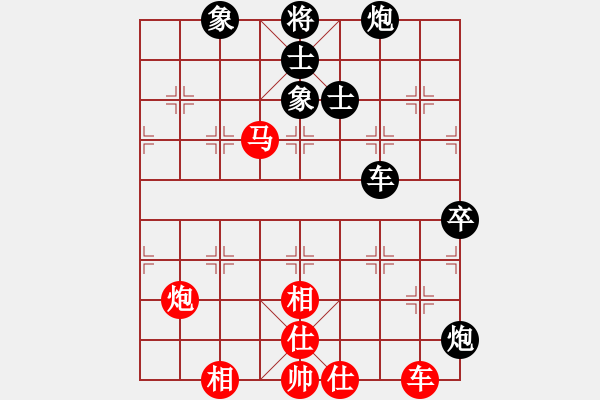 象棋棋譜圖片：上帝之劍(北斗)-和-大連玩童(9星) - 步數(shù)：110 