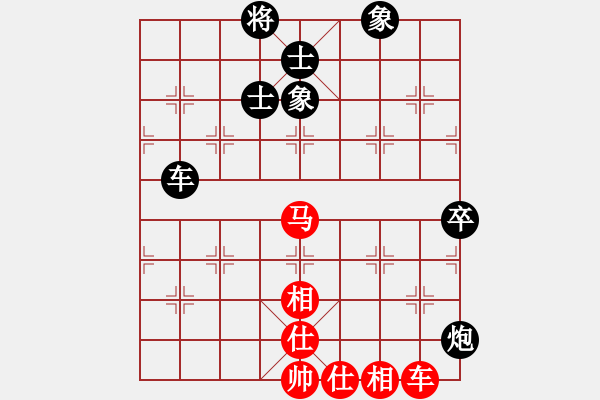 象棋棋譜圖片：上帝之劍(北斗)-和-大連玩童(9星) - 步數(shù)：130 