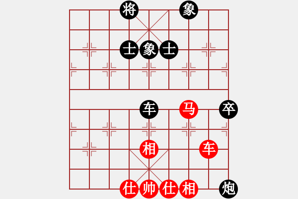 象棋棋譜圖片：上帝之劍(北斗)-和-大連玩童(9星) - 步數(shù)：140 