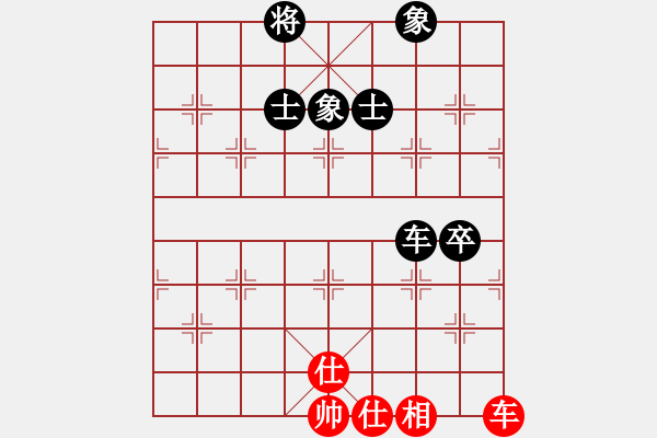 象棋棋譜圖片：上帝之劍(北斗)-和-大連玩童(9星) - 步數(shù)：150 