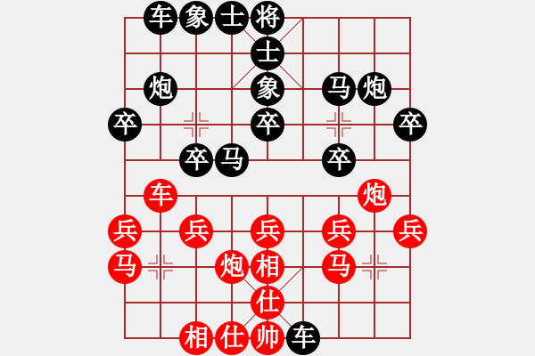 象棋棋譜圖片：上帝之劍(北斗)-和-大連玩童(9星) - 步數(shù)：20 