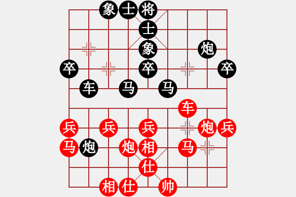 象棋棋譜圖片：上帝之劍(北斗)-和-大連玩童(9星) - 步數(shù)：30 