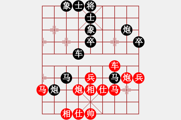 象棋棋譜圖片：上帝之劍(北斗)-和-大連玩童(9星) - 步數(shù)：40 