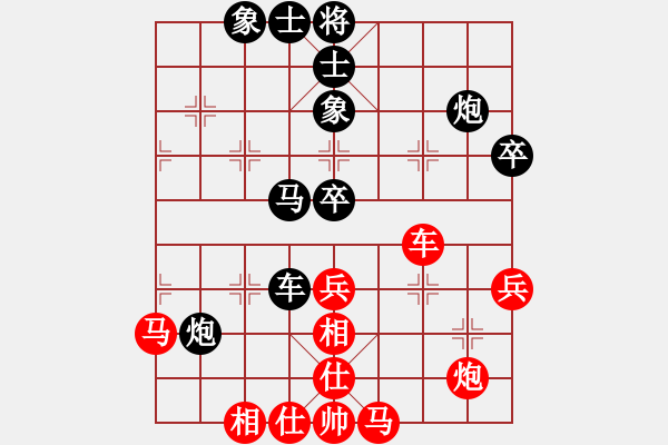 象棋棋譜圖片：上帝之劍(北斗)-和-大連玩童(9星) - 步數(shù)：50 