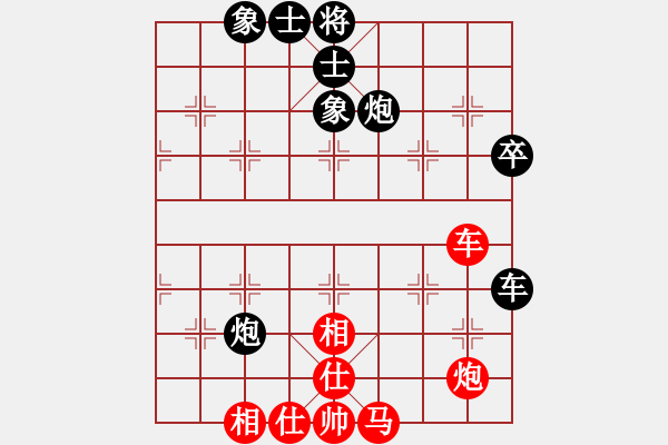 象棋棋譜圖片：上帝之劍(北斗)-和-大連玩童(9星) - 步數(shù)：60 