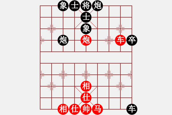 象棋棋譜圖片：上帝之劍(北斗)-和-大連玩童(9星) - 步數(shù)：70 