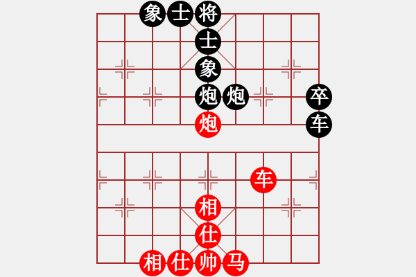 象棋棋譜圖片：上帝之劍(北斗)-和-大連玩童(9星) - 步數(shù)：80 