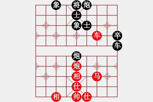 象棋棋譜圖片：上帝之劍(北斗)-和-大連玩童(9星) - 步數(shù)：90 