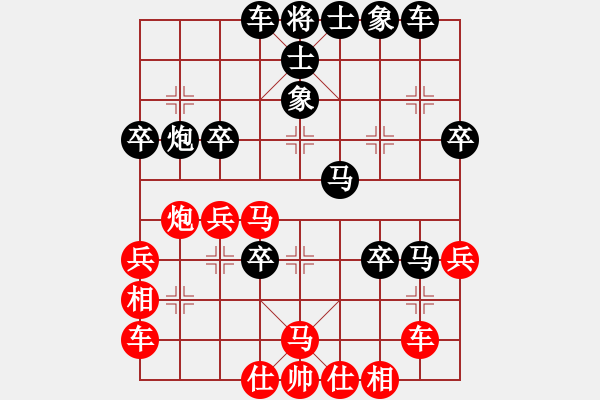 象棋棋譜圖片：《廣州棋壇六十年史6》第八回香港嘉山擂臺(tái)群龍轟斗第39局曾益謙先負(fù)董文淵 - 步數(shù)：40 