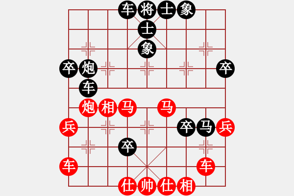 象棋棋譜圖片：《廣州棋壇六十年史6》第八回香港嘉山擂臺(tái)群龍轟斗第39局曾益謙先負(fù)董文淵 - 步數(shù)：50 