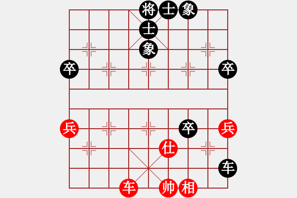 象棋棋譜圖片：《廣州棋壇六十年史6》第八回香港嘉山擂臺(tái)群龍轟斗第39局曾益謙先負(fù)董文淵 - 步數(shù)：70 