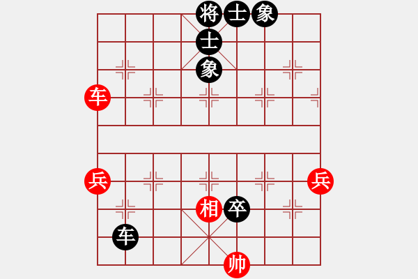 象棋棋譜圖片：《廣州棋壇六十年史6》第八回香港嘉山擂臺(tái)群龍轟斗第39局曾益謙先負(fù)董文淵 - 步數(shù)：80 