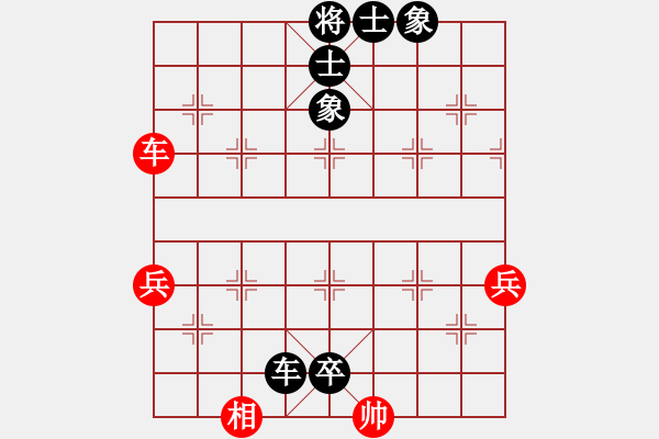 象棋棋譜圖片：《廣州棋壇六十年史6》第八回香港嘉山擂臺(tái)群龍轟斗第39局曾益謙先負(fù)董文淵 - 步數(shù)：86 