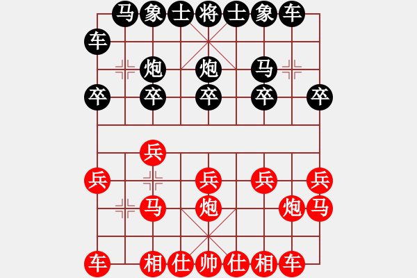 象棋棋譜圖片：昆侖 VS 業(yè)八二 - 步數(shù)：10 