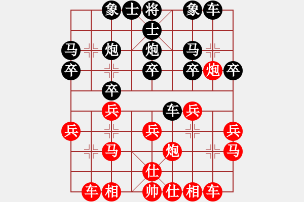 象棋棋譜圖片：昆侖 VS 業(yè)八二 - 步數(shù)：20 