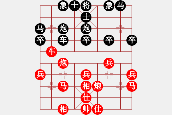 象棋棋譜圖片：昆侖 VS 業(yè)八二 - 步數(shù)：30 